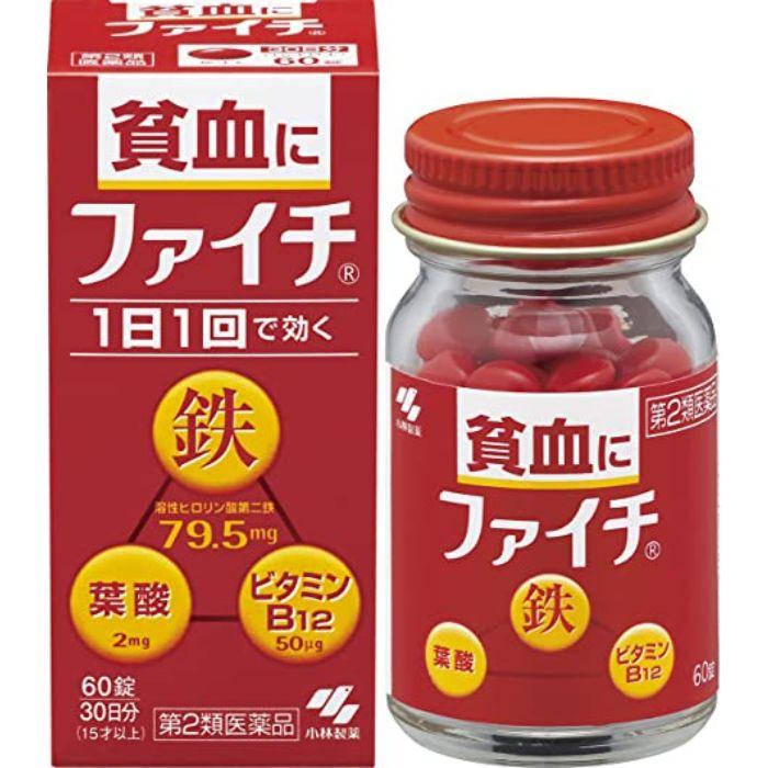 ファイチ 60錠 鉄分量79.5mg！貧血に効く市販薬 (第2類医薬品)